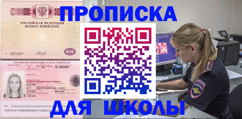 пропишу в квартире в Алейске